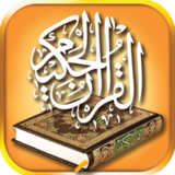 com.pazelapp.estekharebaquran