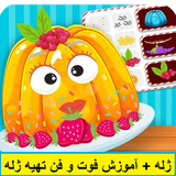 com.kamoon.jelly