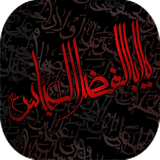 ir.ndesign_ir.yaabalfazlflag.lwp