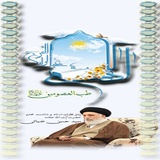 com.noskhehaishafabakhsh.com