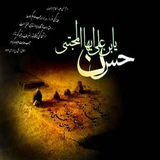 sokhanan.emamhasan