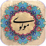 zabol.molana