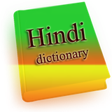 com.nenosoft.englishtohindi