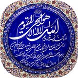 com.fardin.ayatolkorsi
