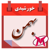 ir.maatisa.datecon