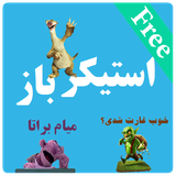 com.viamgr.ebook.mohammadiappstickerbazdemo