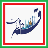 ir.mjavad.ghom