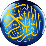 com.Quran.Arabic.English