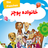 faraz.team.pojezfamiliycartoon