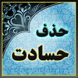 com.roj.hesadat