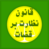 ir.ghozat.sajad