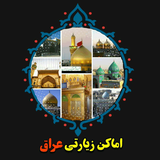 com.ghadir.arbain