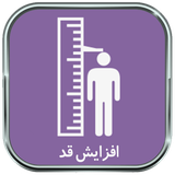 ir.parsima.afzaqad
