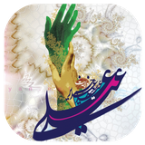 shamimsoft.ghadir