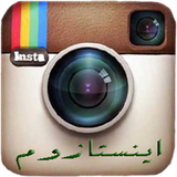 ir.androidegold.instazoom