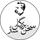 ir.brazen.sokhansaz