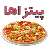 ir.ronak.pitzza