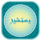 com.sadeghieh.doasoti_yastashir