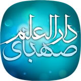 com.sahbayedarolelm.android