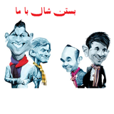 ir.shal.a