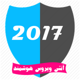 com.saeed.Antivirus2017