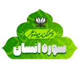 isca.quran.ensan1400