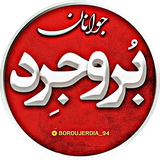 ir.javananborujerd.app.android