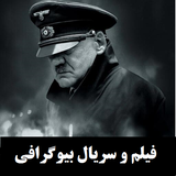 co.ad.filmbiografi