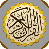 QURAN.MARAND.MP