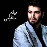 ir.kando.hajmismmotiei