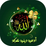 com.arifapps.adiagif