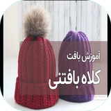 com.sra_ht.baftkolah
