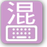 com.milesleung.android.softKeyboard.mixedChineseKeyboard