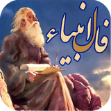 ir.daryasoft.falanbia