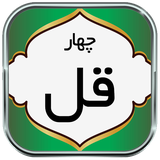 ir.parsima.charghol