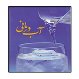 solgi.abdarmani