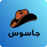 ir.smhmgh.jasoos