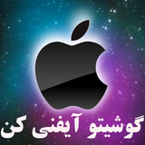 zang.iphon