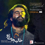 ir.dena.ahanghoroshband