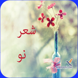 ghah.shernoo