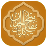 ir.newchanel.mafatih