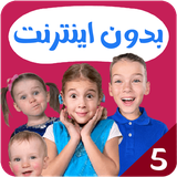 com.kidsstudio2.vania5