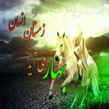 ir.lmam.zaman