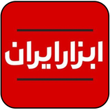 app.abzarir.com