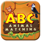 com.tcsdev.schoolyardmatching