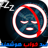 MSHDEV.IR.Smart.AntiSleep