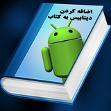 ir.rzzdh.anbk2