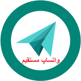 sat.alinazariehs.whtspdl