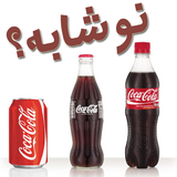 al.nooshabeh