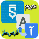 com.abbas.sketchware.language